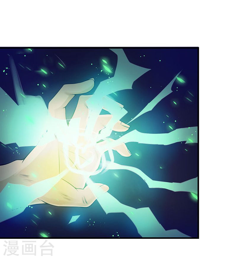 地府我开的第216话 乘月色而来(43P)