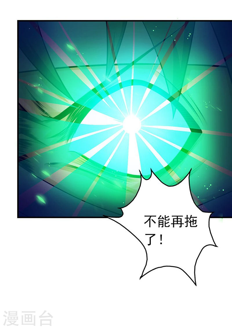 地府我开的第216话 乘月色而来(43P)