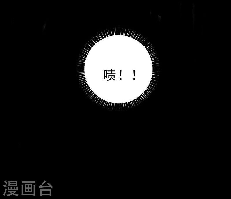 地府我开的第217话 白热化(49P)