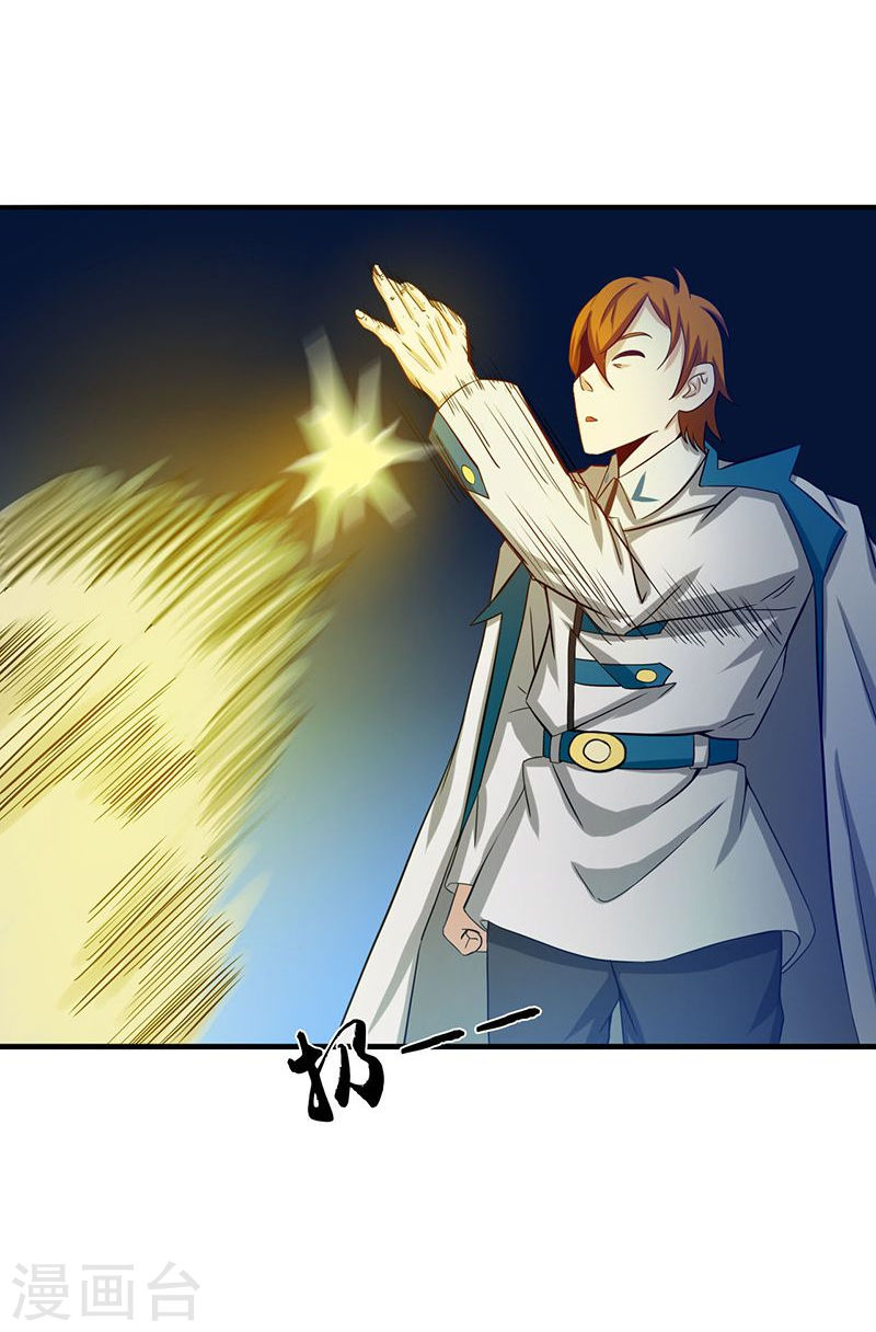 地府我开的第217话 白热化(49P)