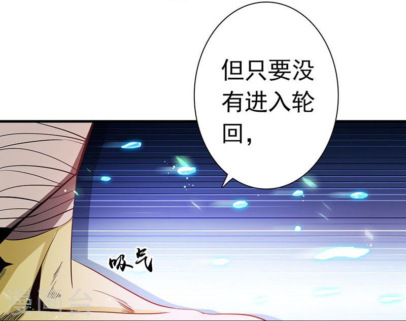 地府我开的第217话 白热化(49P)