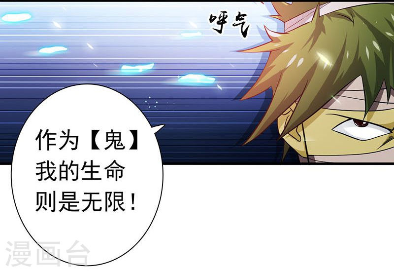 地府我开的第217话 白热化(49P)