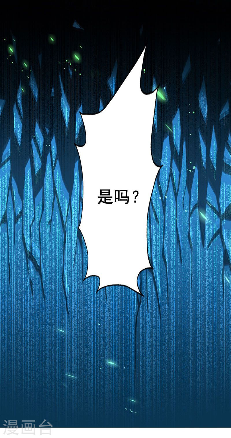 地府我开的第217话 白热化(49P)