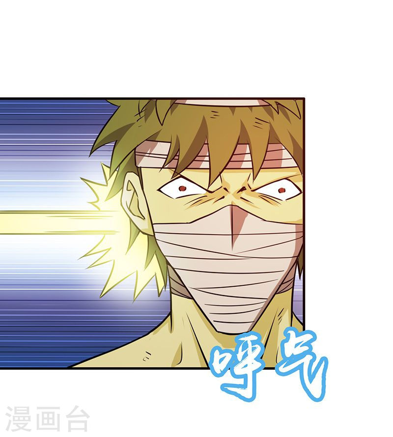 地府我开的第217话 白热化(49P)