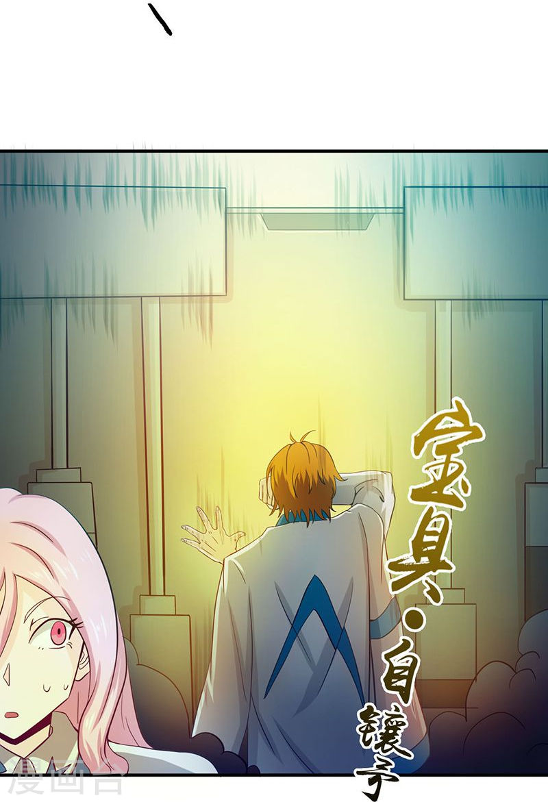 地府我开的第217话 白热化(49P)