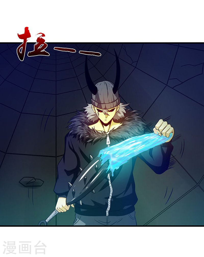地府我开的第218话 抽丝剥茧中(39P)