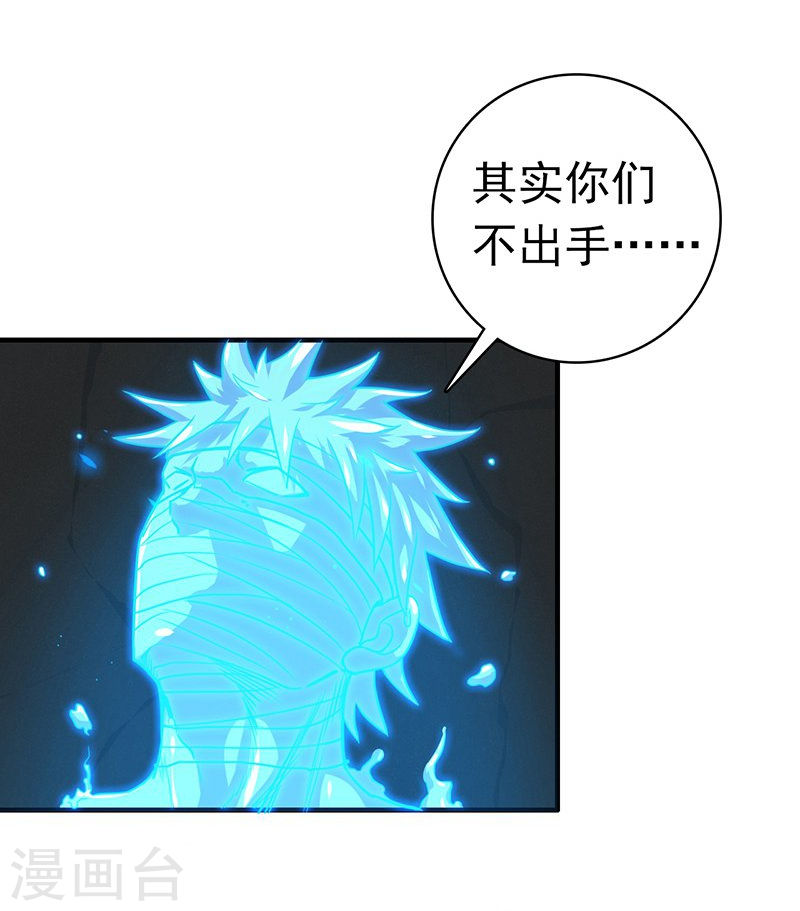 地府我开的第218话 抽丝剥茧中(39P)