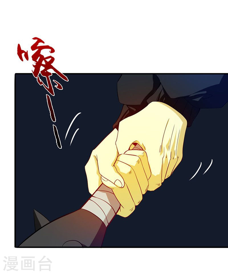 地府我开的第218话 抽丝剥茧中(39P)