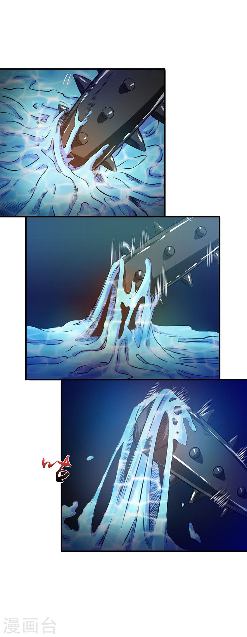 地府我开的第218话 抽丝剥茧中(39P)