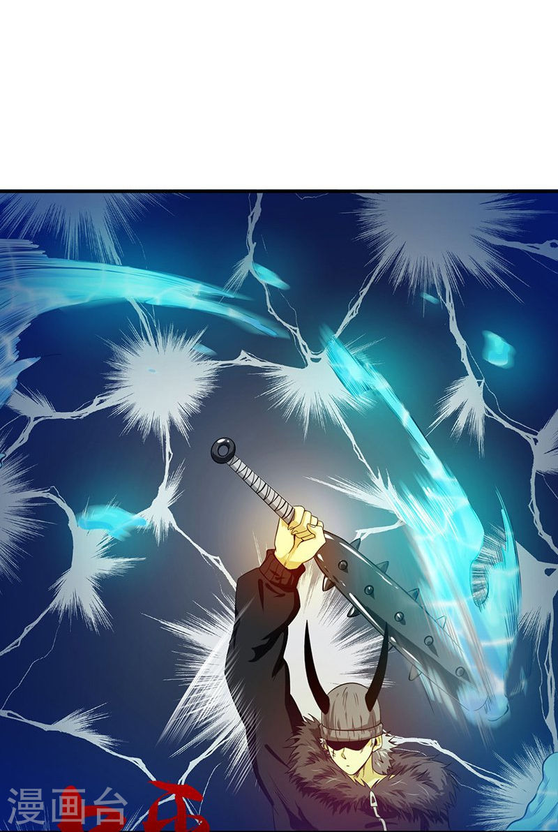 地府我开的第218话 抽丝剥茧中(39P)