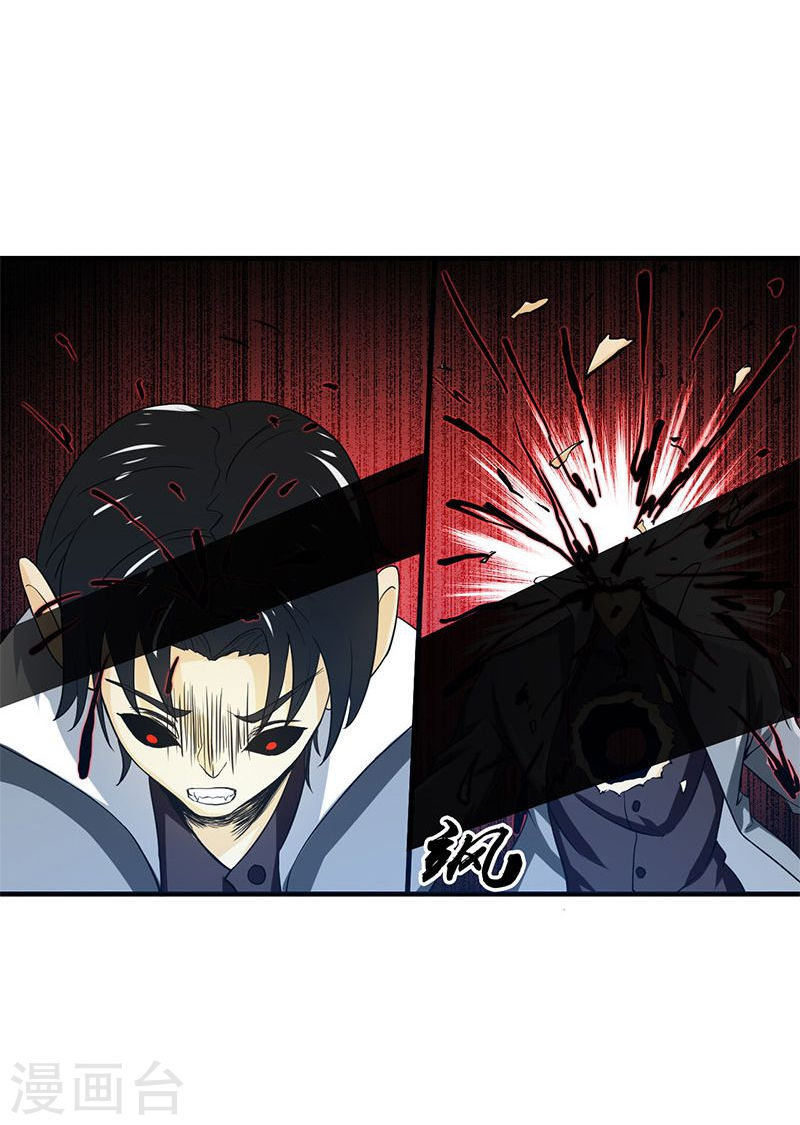 地府我开的第219话 酆都VS南门洞(39P)