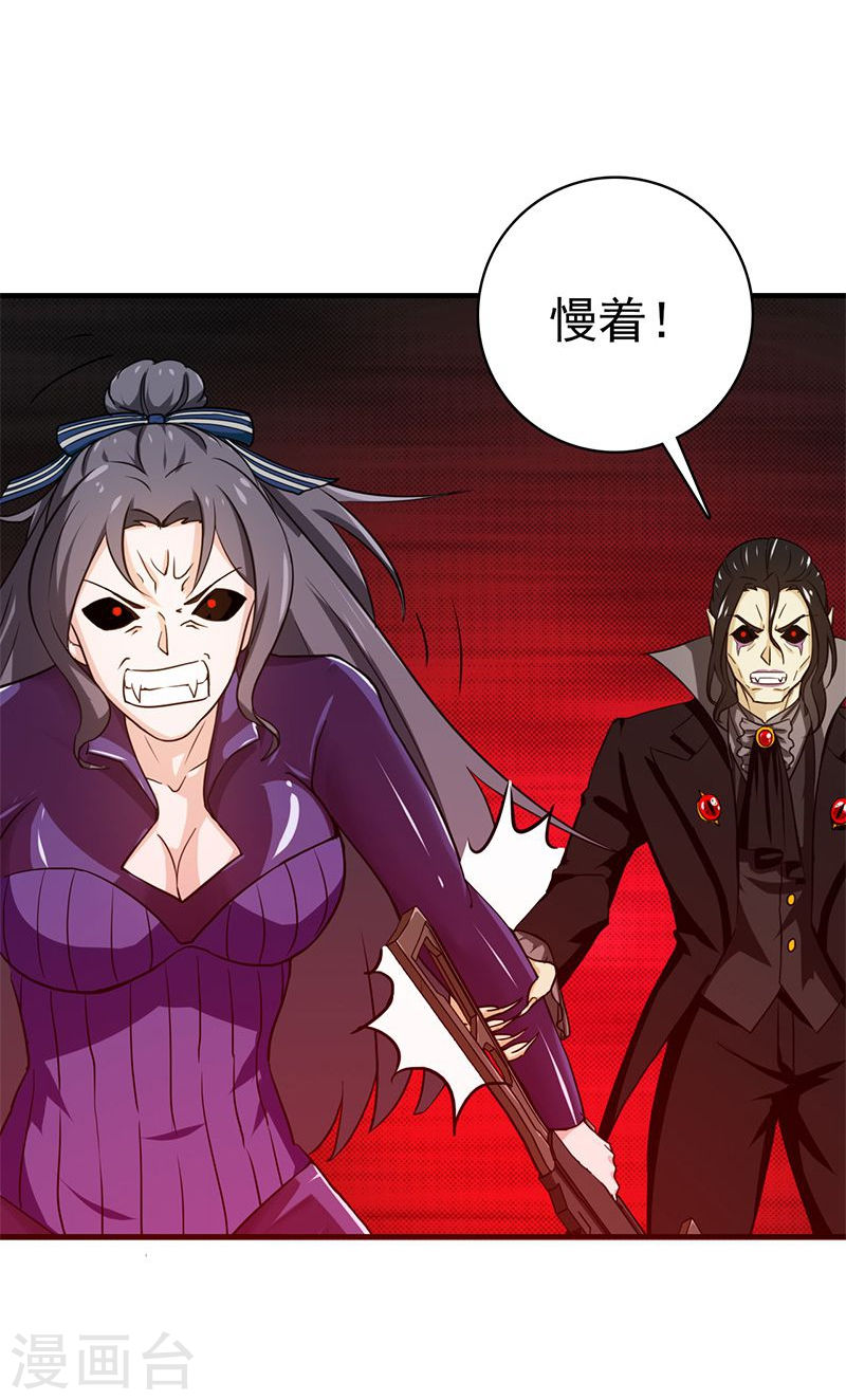 地府我开的第219话 酆都VS南门洞(39P)