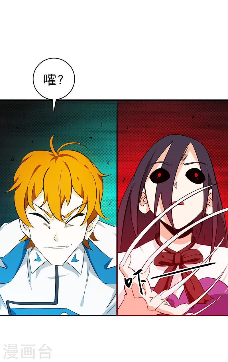 地府我开的第219话 酆都VS南门洞(39P)