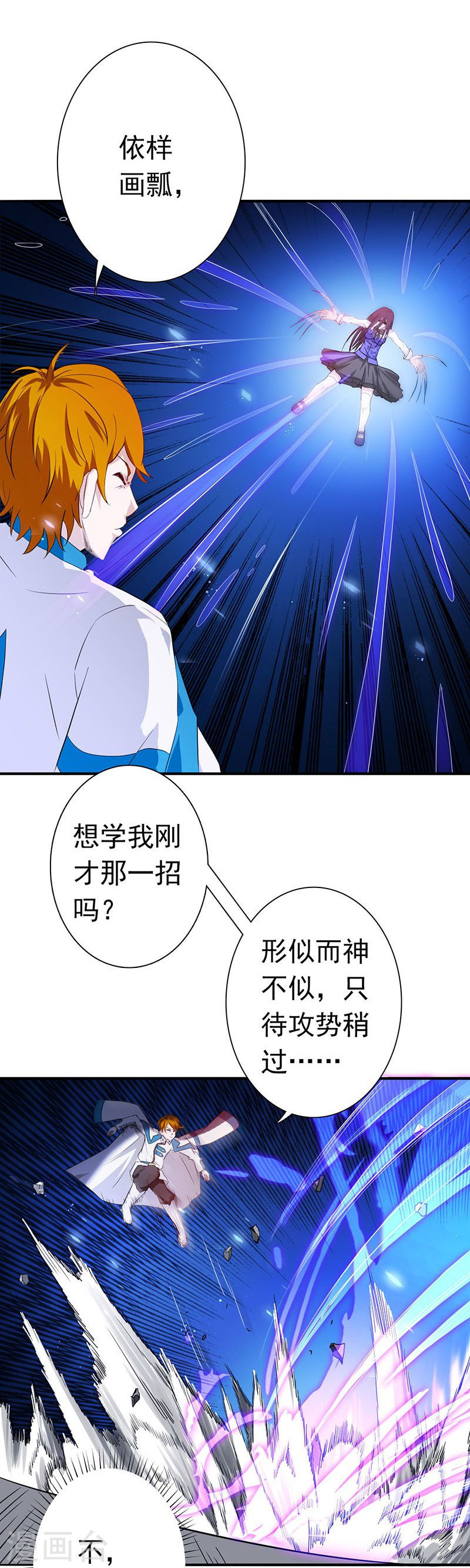 地府我开的第219话 酆都VS南门洞(39P)