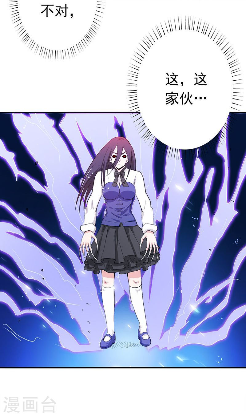 地府我开的第219话 酆都VS南门洞(39P)