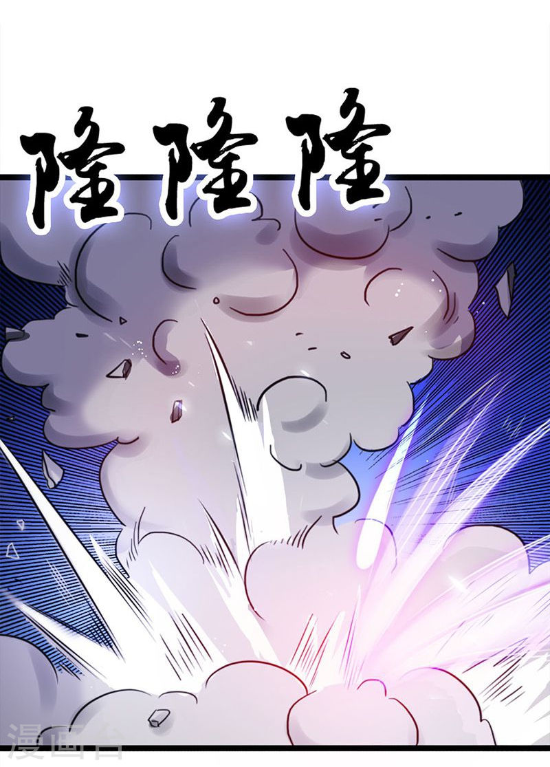 地府我开的第219话 酆都VS南门洞(39P)