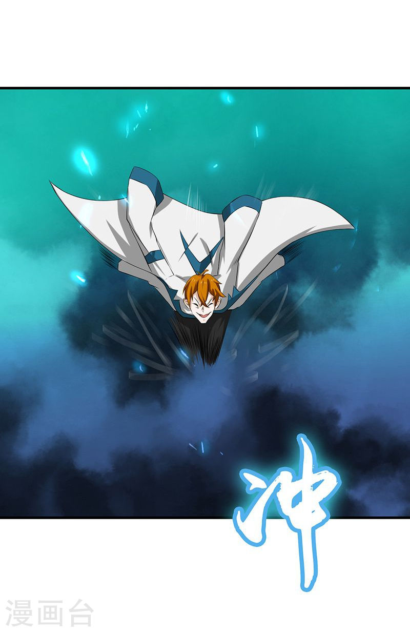 地府我开的第219话 酆都VS南门洞(39P)