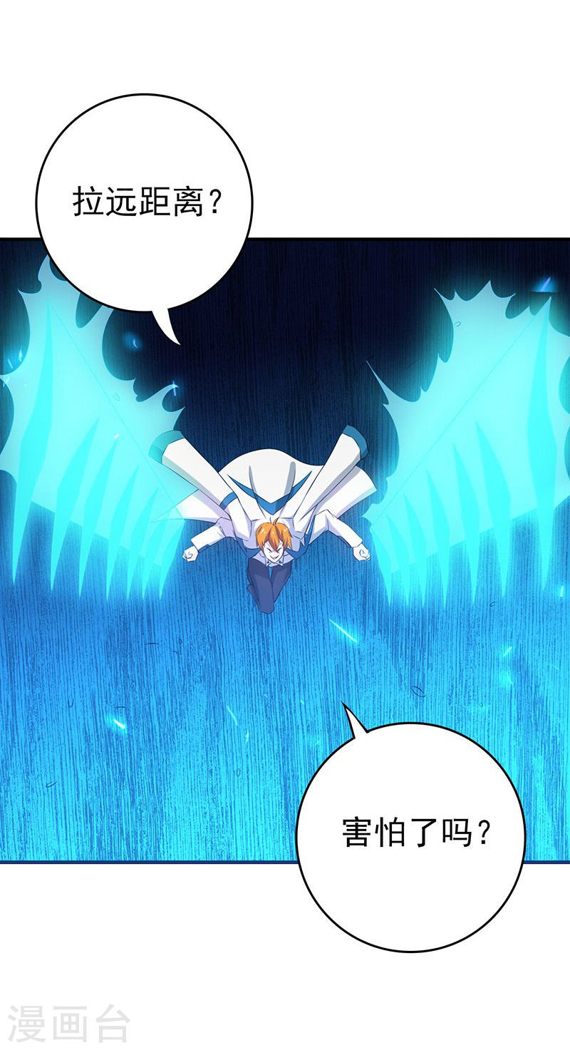 地府我开的第219话 酆都VS南门洞(39P)