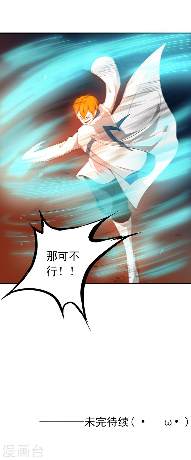 地府我开的第219话 酆都VS南门洞(39P)