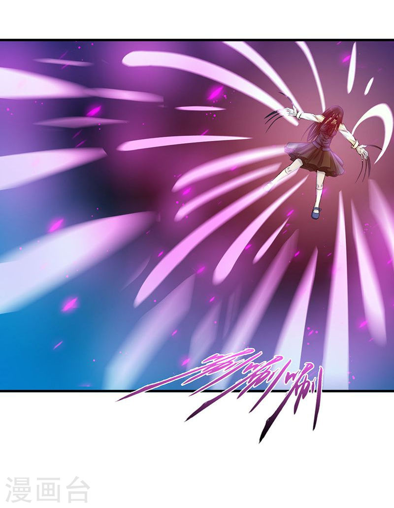 地府我开的第220话 集两家之所长(45P)