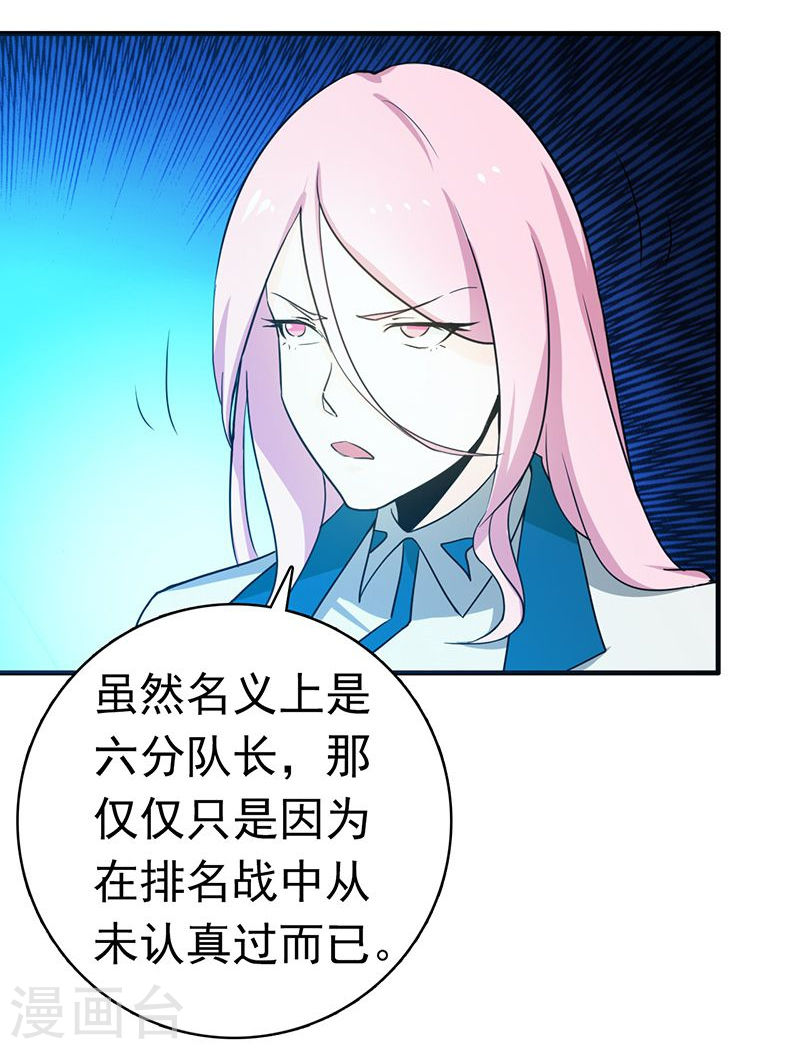 地府我开的第220话 集两家之所长(45P)