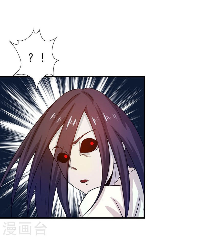 地府我开的第220话 集两家之所长(45P)