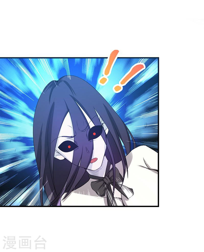 地府我开的第220话 集两家之所长(45P)