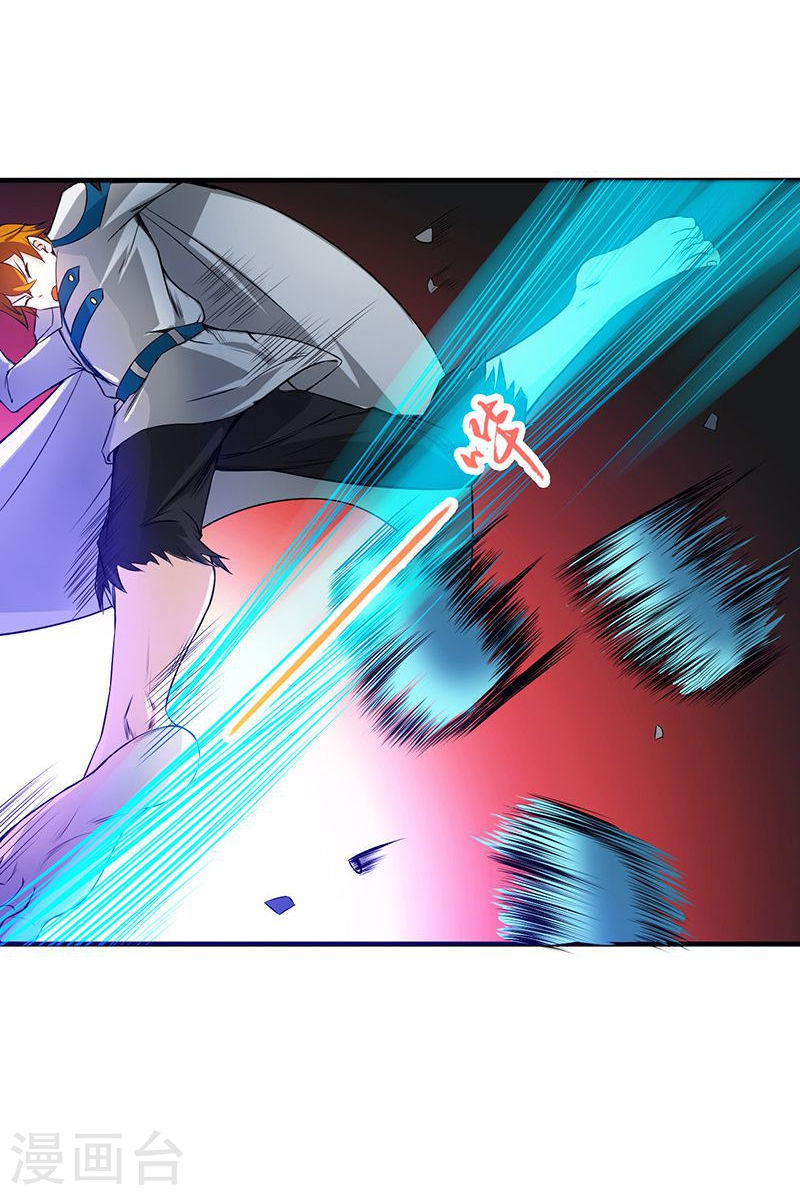 地府我开的第220话 集两家之所长(45P)