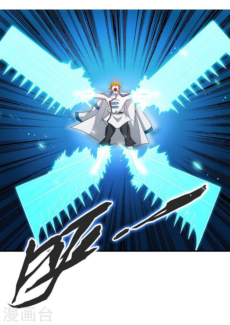 地府我开的第220话 集两家之所长(45P)