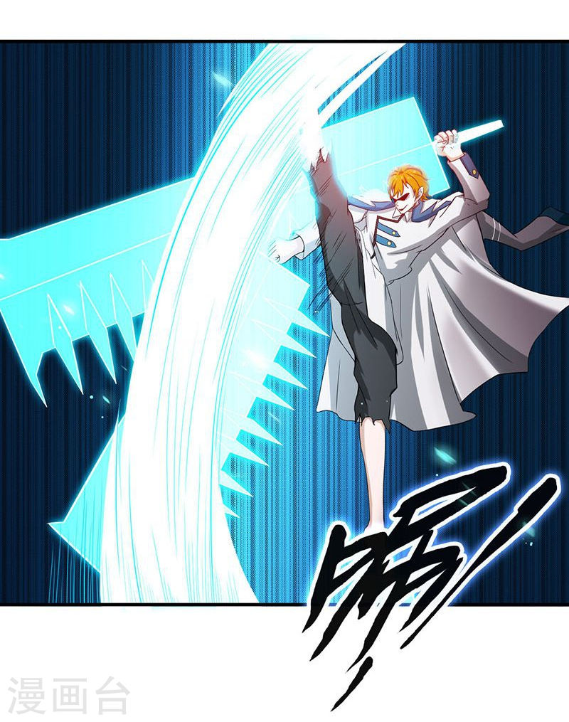 地府我开的第220话 集两家之所长(45P)