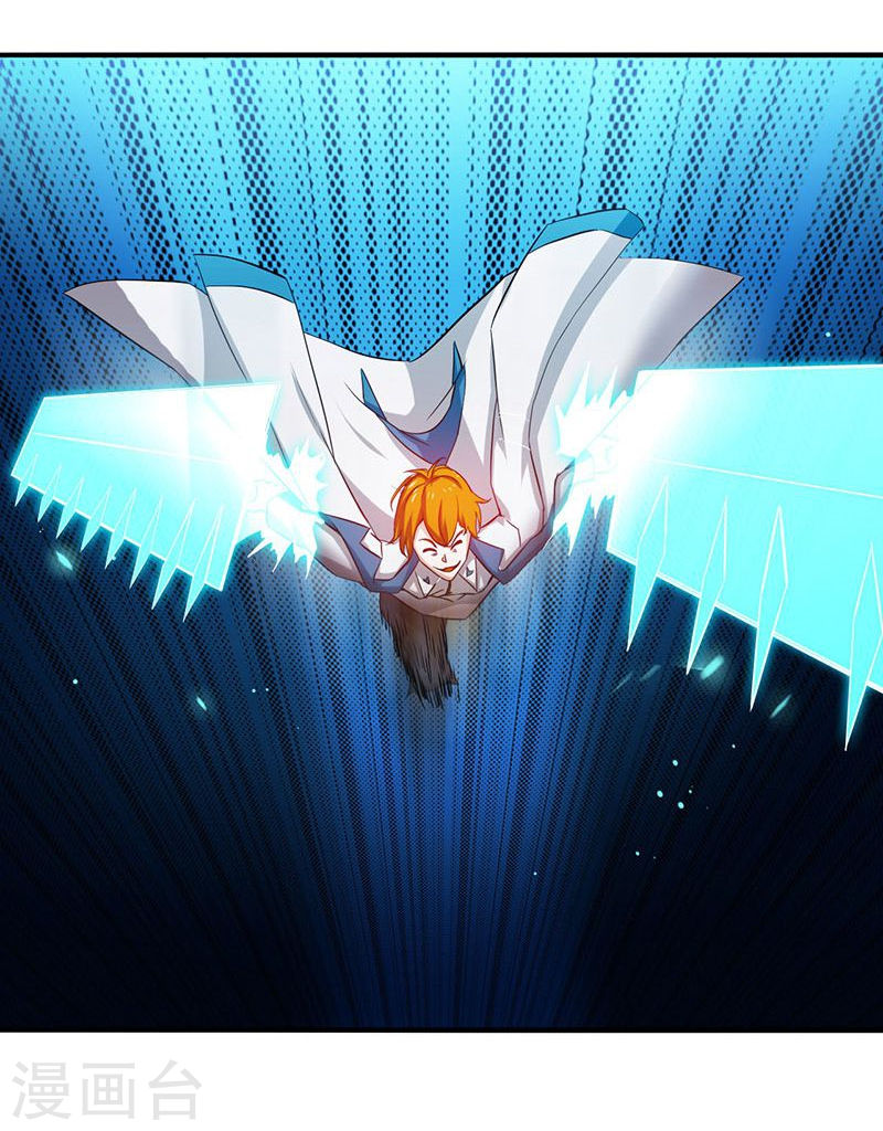 地府我开的第220话 集两家之所长(45P)