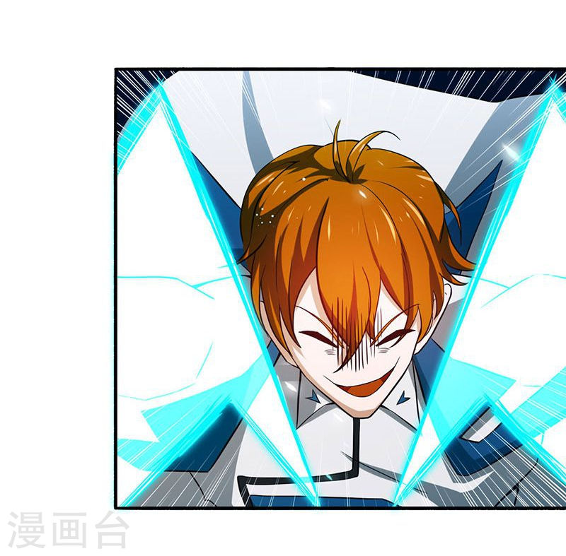 地府我开的第220话 集两家之所长(45P)