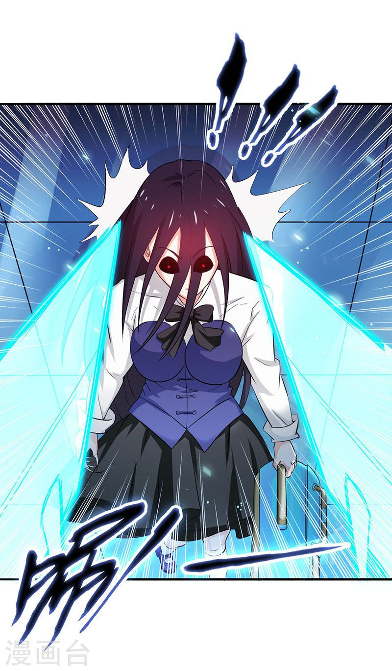 地府我开的第220话 集两家之所长(45P)