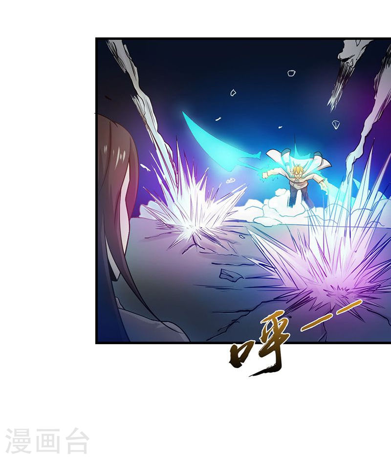 地府我开的第220话 集两家之所长(45P)