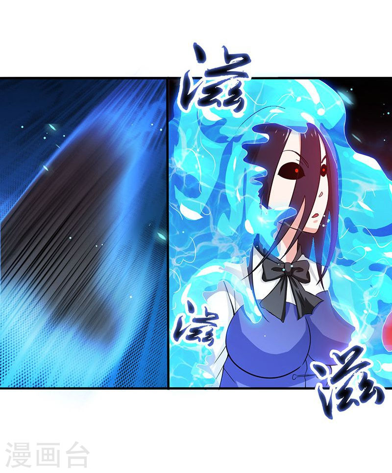 地府我开的第220话 集两家之所长(45P)