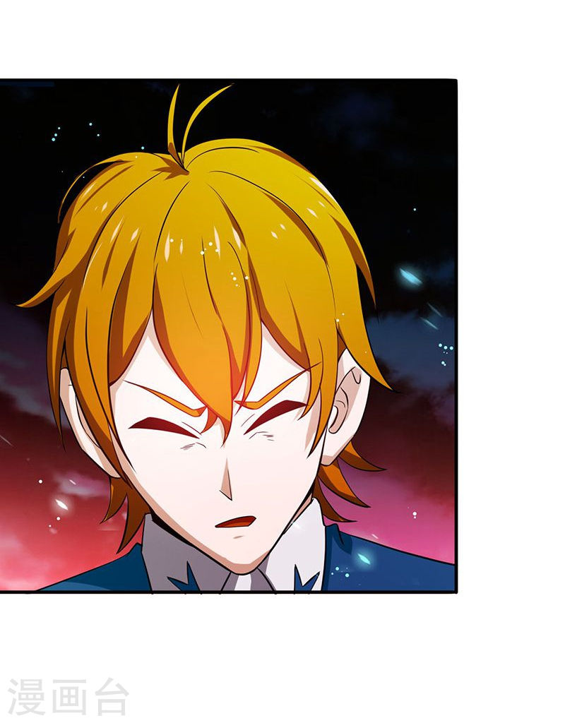 地府我开的第220话 集两家之所长(45P)