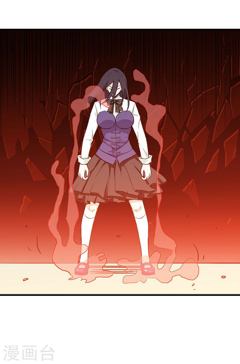 地府我开的第220话 集两家之所长(45P)