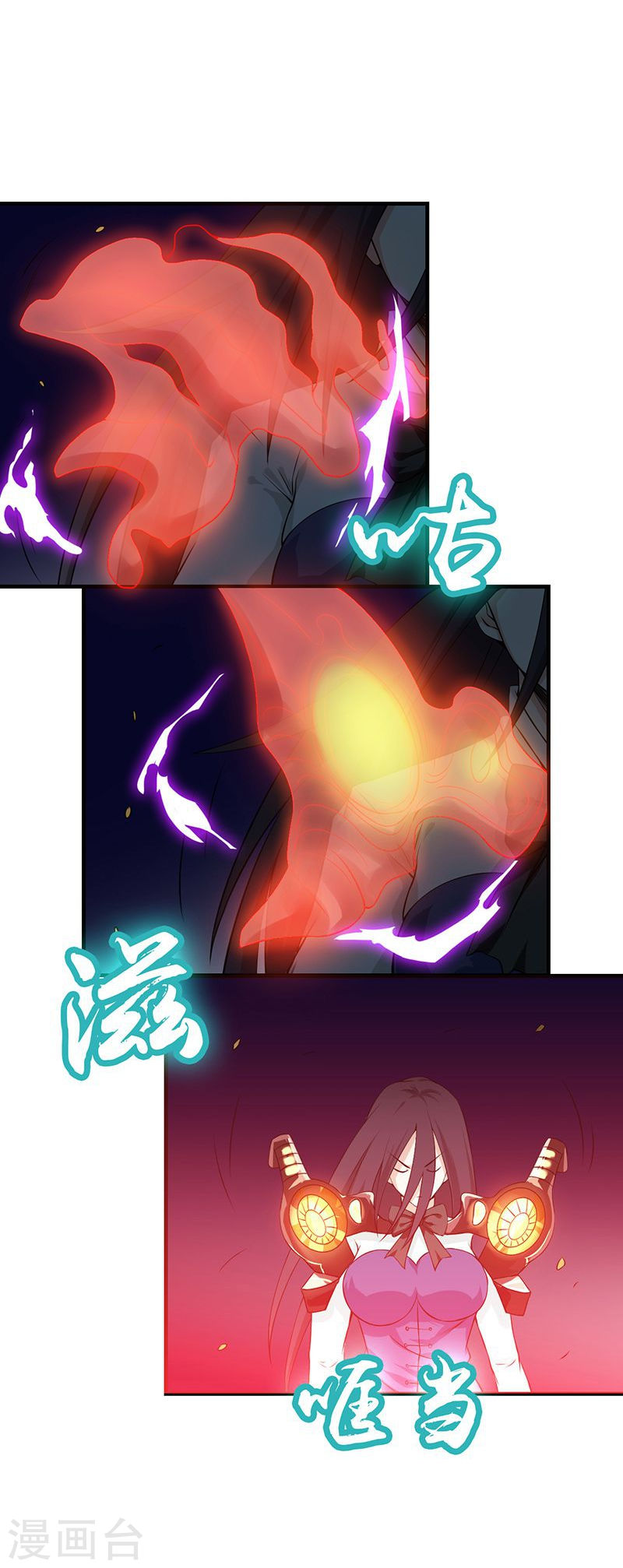 地府我开的第220话 集两家之所长(45P)