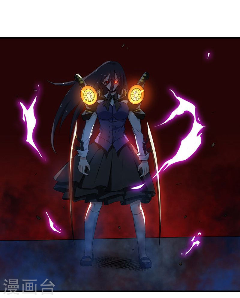 地府我开的第220话 集两家之所长(45P)