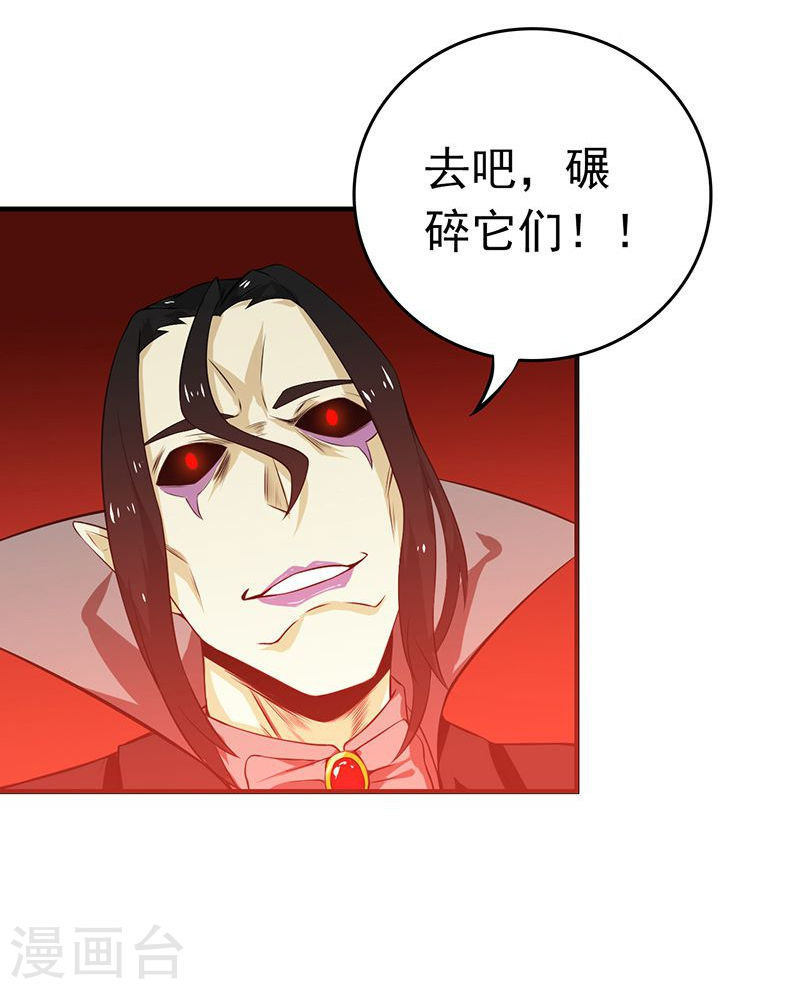 地府我开的第220话 集两家之所长(45P)