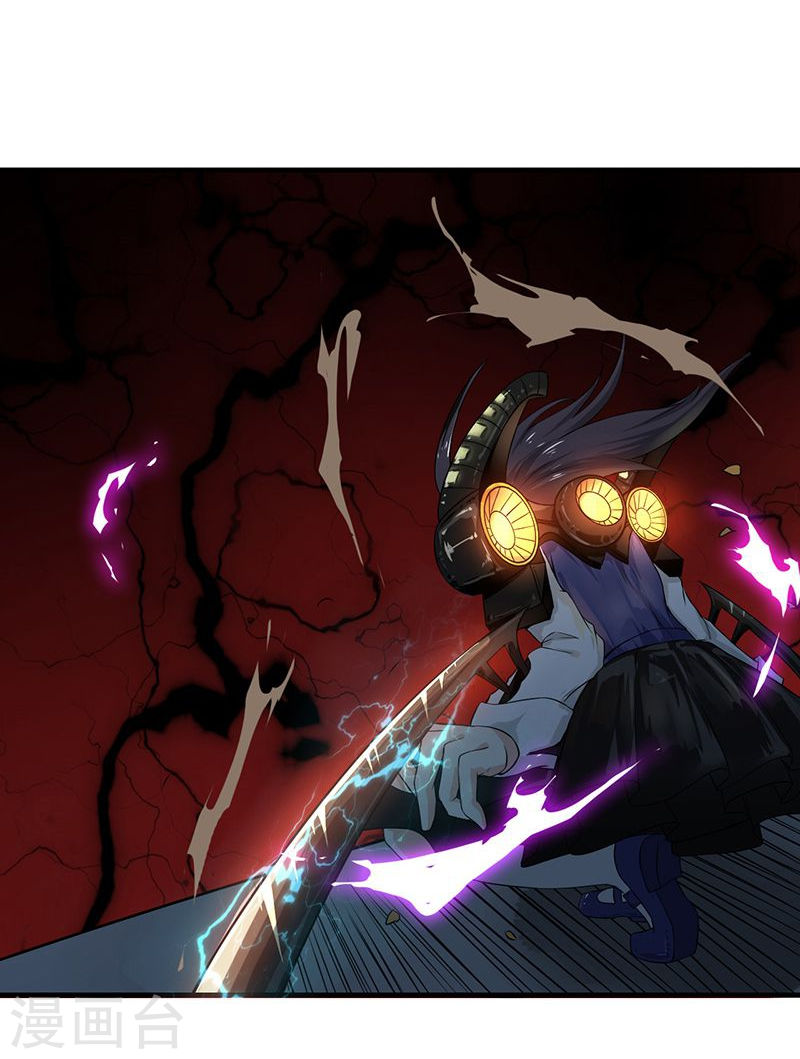 地府我开的第220话 集两家之所长(45P)