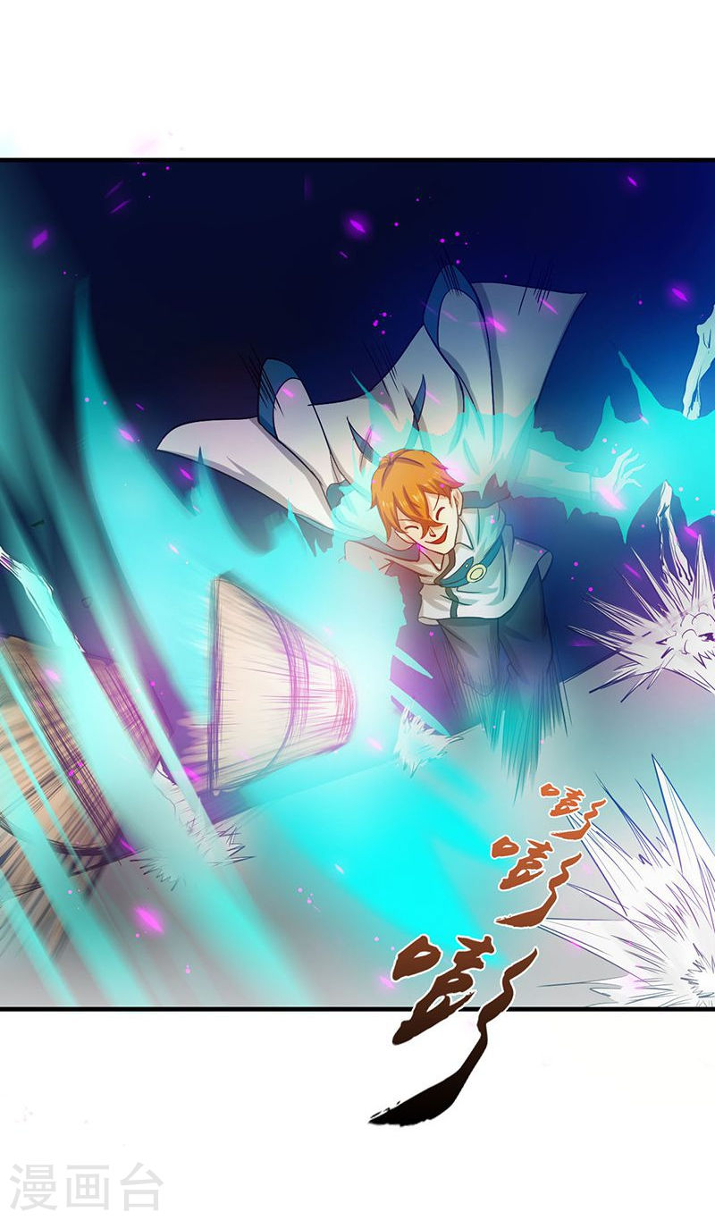 地府我开的第220话 集两家之所长(45P)