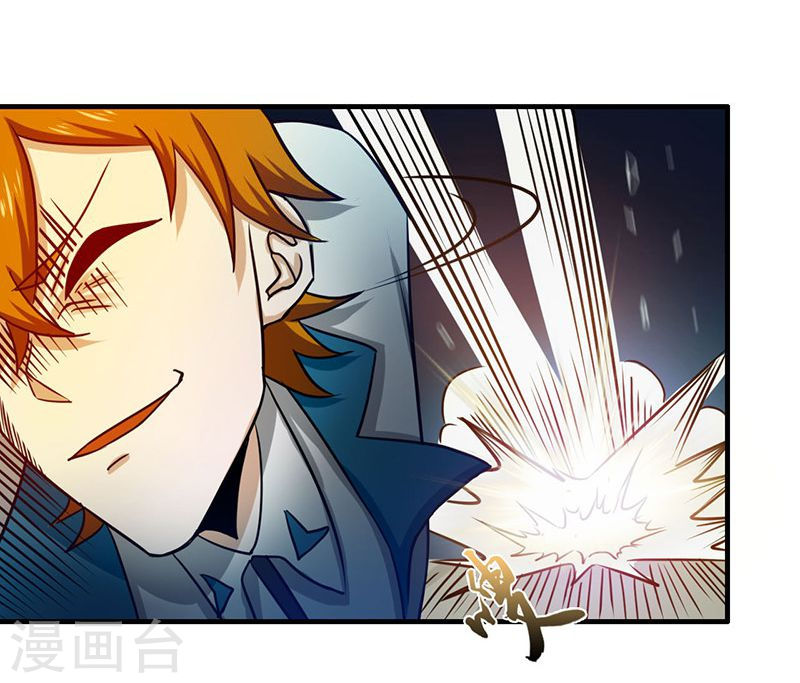 地府我开的第220话 集两家之所长(45P)