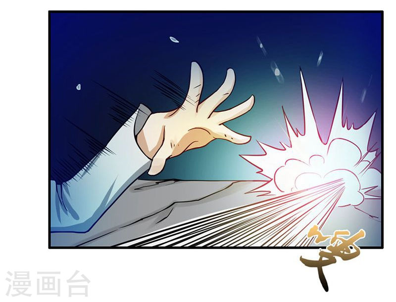 地府我开的第220话 集两家之所长(45P)