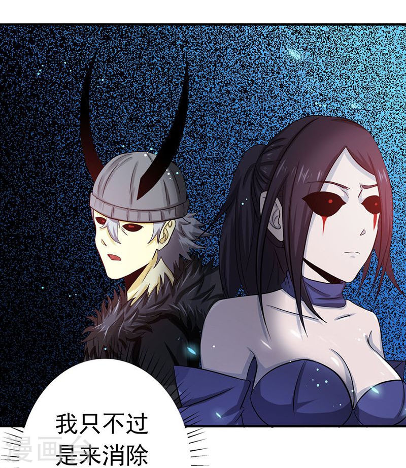 地府我开的第221话 助攻(42P)