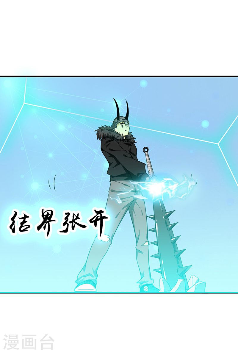 地府我开的第221话 助攻(42P)