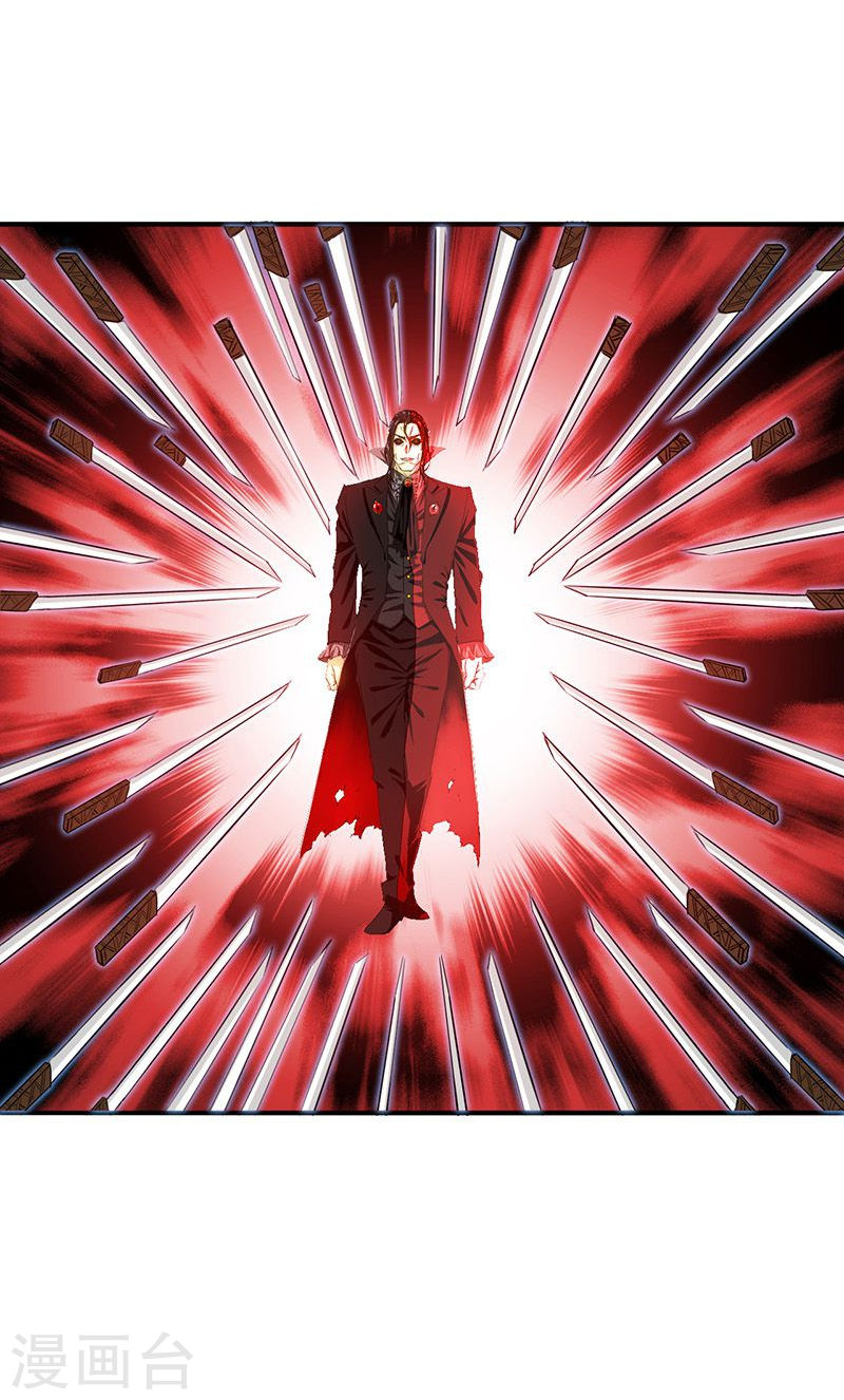 地府我开的第222话 变局(40P)