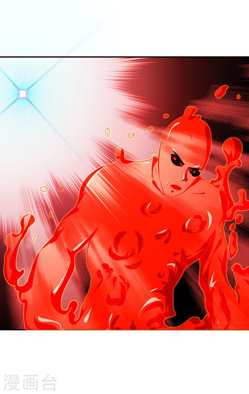 地府我开的第222话 变局(40P)