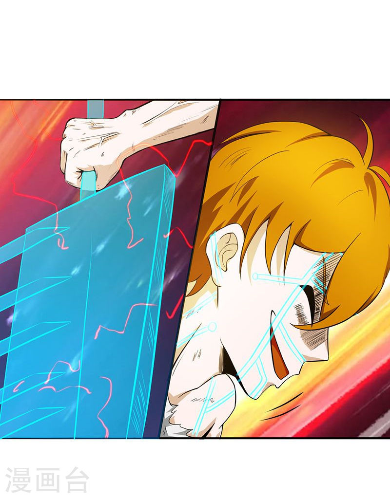 地府我开的第222话 变局(40P)