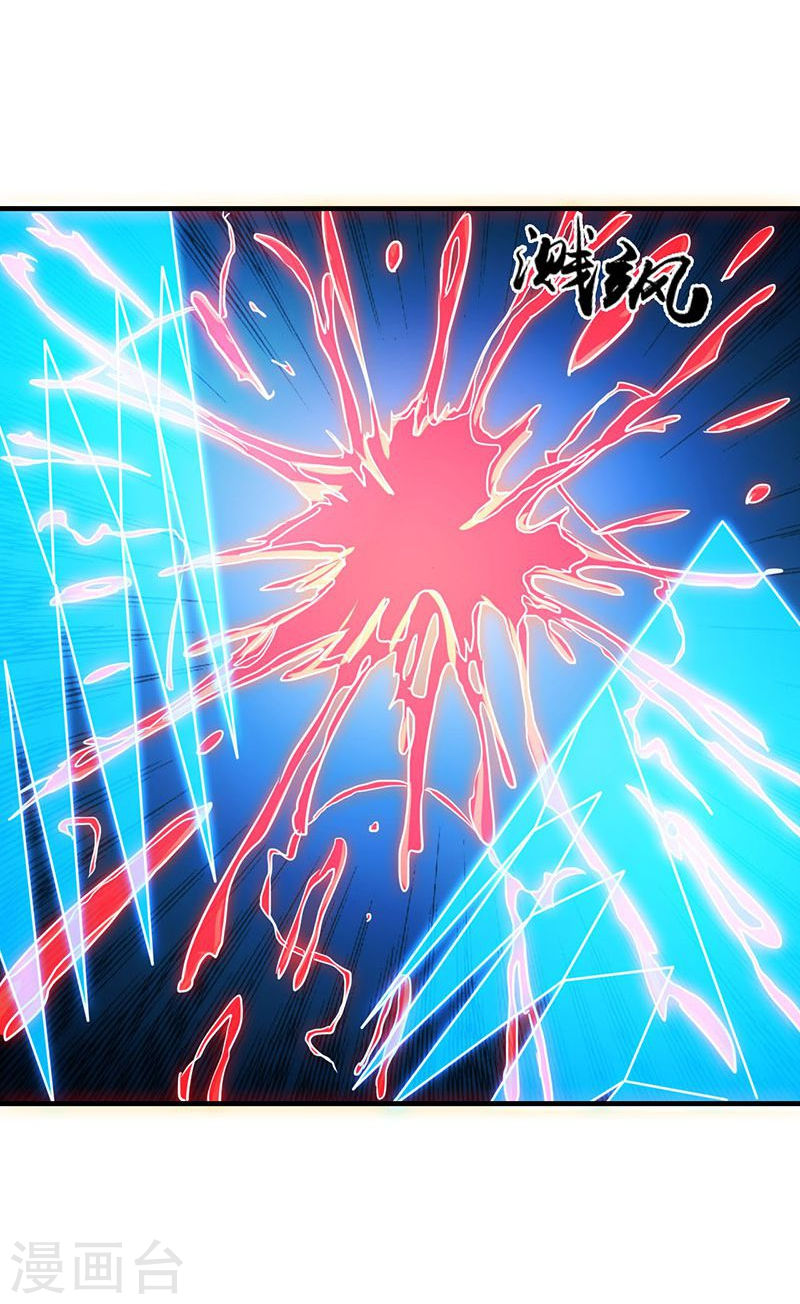 地府我开的第222话 变局(40P)